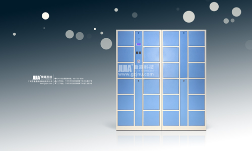 指紋寄存柜24門